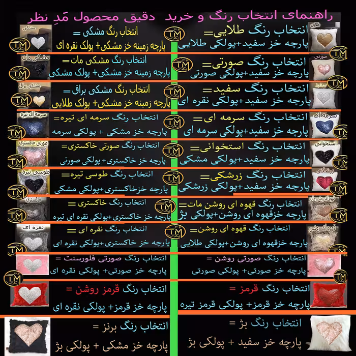 پادری تیگران مفشوو مدل پرز بلند طرح خز فانتزی سایز 90x160 سانتی متر به همراه کوسن