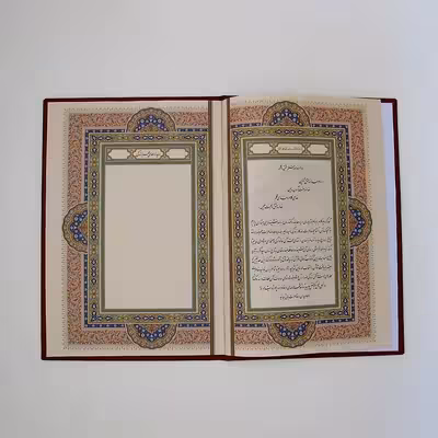 کتاب قرآن کریم ترجمه الهی قمشه ای انتشارات پیام عدالت