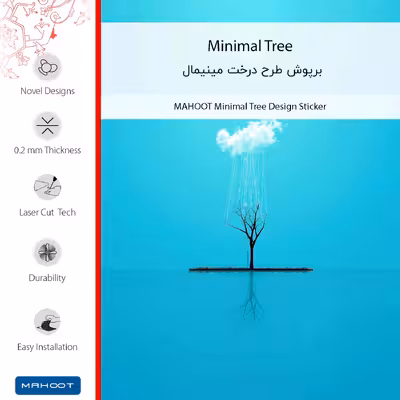 برچسب پوششی ماهوت مدل Minimal Tree مناسب برای گوشی موبایل شیائومی Redmi Note 11