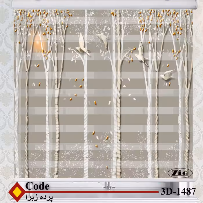 پرده زبرا زیو کد 3D1487 سایز 150x200 سانتی متر
