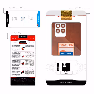 برچسب پوششی ماهوت مدل Tractor مناسب برای گوشی موبایل ریلمی 8 Pro