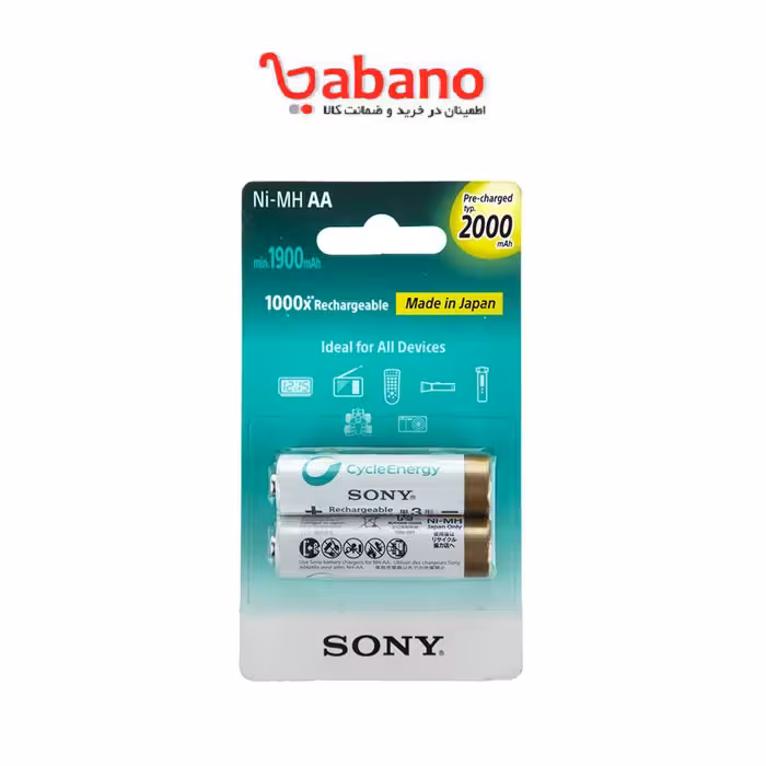 باتری قابل‌ شارژ قلمی سونی مدل NH-AA-B2GN بسته ی 2 عددی  اورجینال