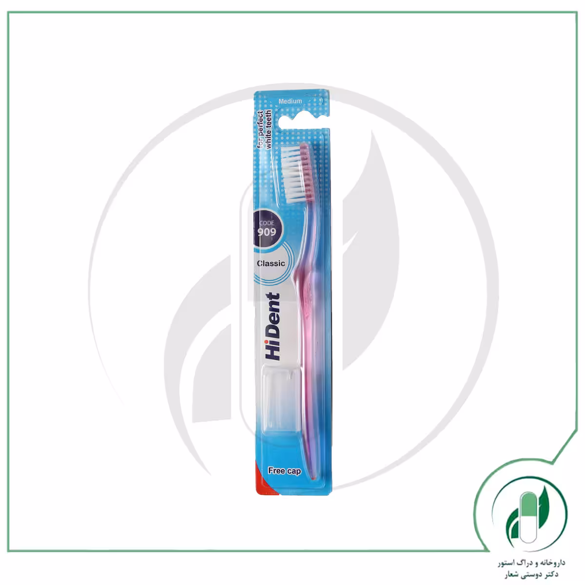 مسواک های دنت مدل 909 با برس متوسط های دنت-hi dent