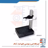 پایه ساعت اندیکاتور آسیمتو گرانیتی مدل 0-22-670