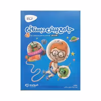 گاج جامع پیش دبستانی کارپوچینو