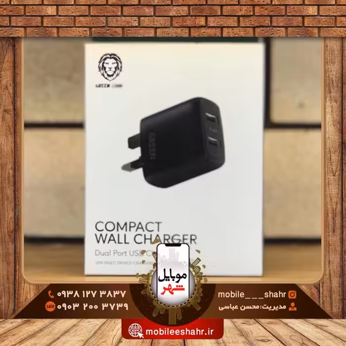 آداپتور دو پورت 12 وات گرین DUAL PORT