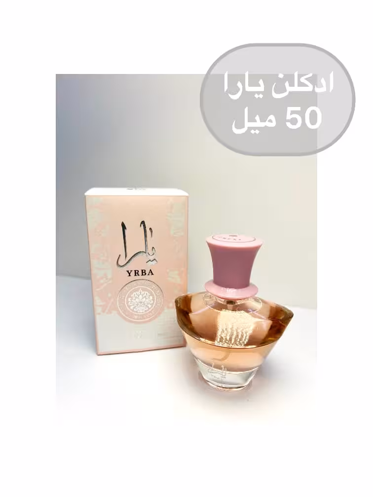 ادکلن یارا 50 میل
