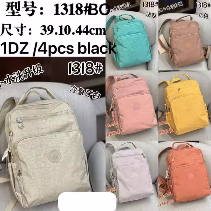 کوله وارداتی کد BO1318 رنگ صورتی چرک سایز 44*10*39