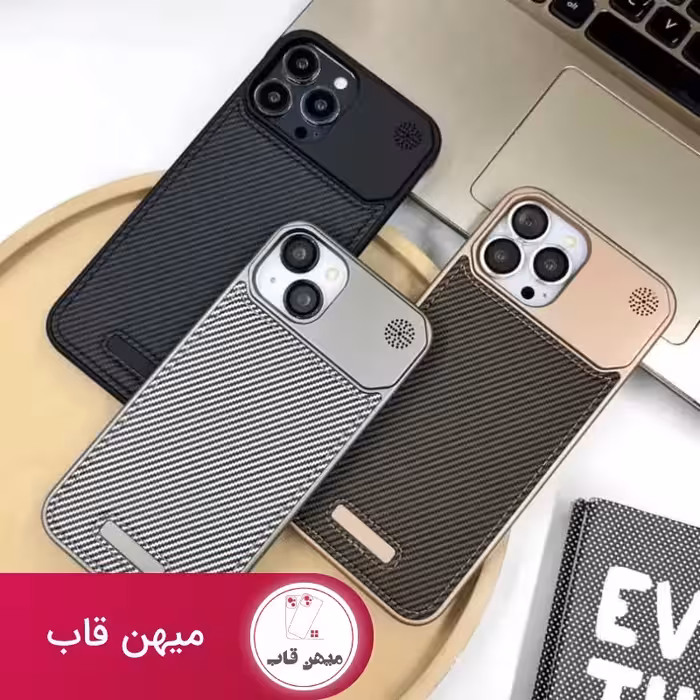 گارد آیفون LEATHER METAL LUXURY - کد (121699)