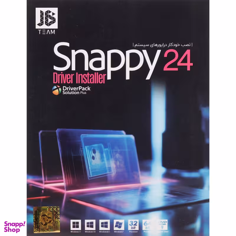 نرم افزار SNAPPY DRIVE 2023 انتشارات جی بی تیم