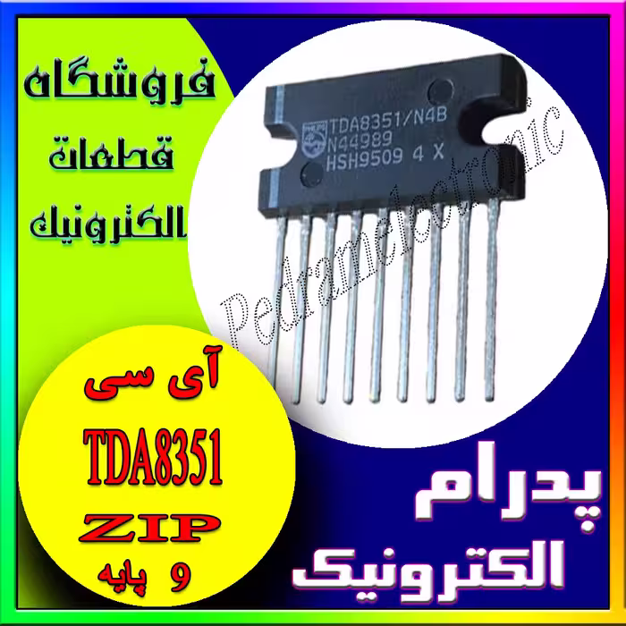 TDA8351 ZIP-9
