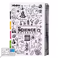 دفتر رحلی 120 PP My Science سفید