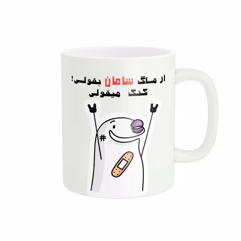 خرید ماگ-لیوان  فانتزی سامان کد 2242