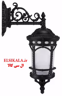 چراغ دیواری فانوس آلمینیوم دایکاست
