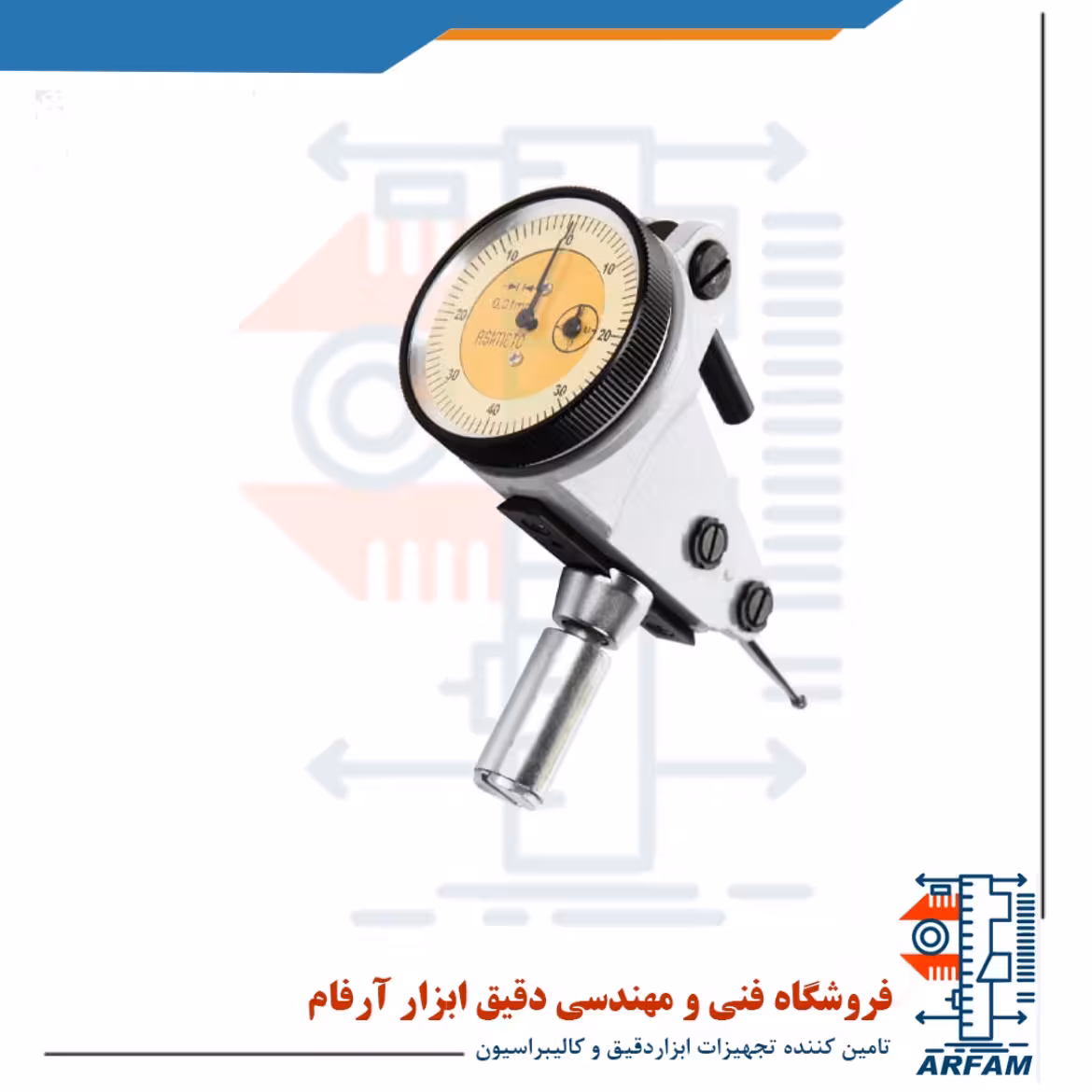 ساعت شیطونکی آسیمتو عمودی کورس بلند 16 میلی متر مدل 2-56-503