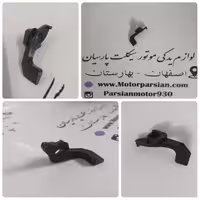 دسته ساسات روی کاربرات پیشرو 70 MH
