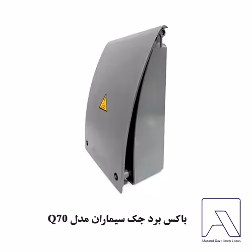 باکس برد جک سیماران مدل Q70