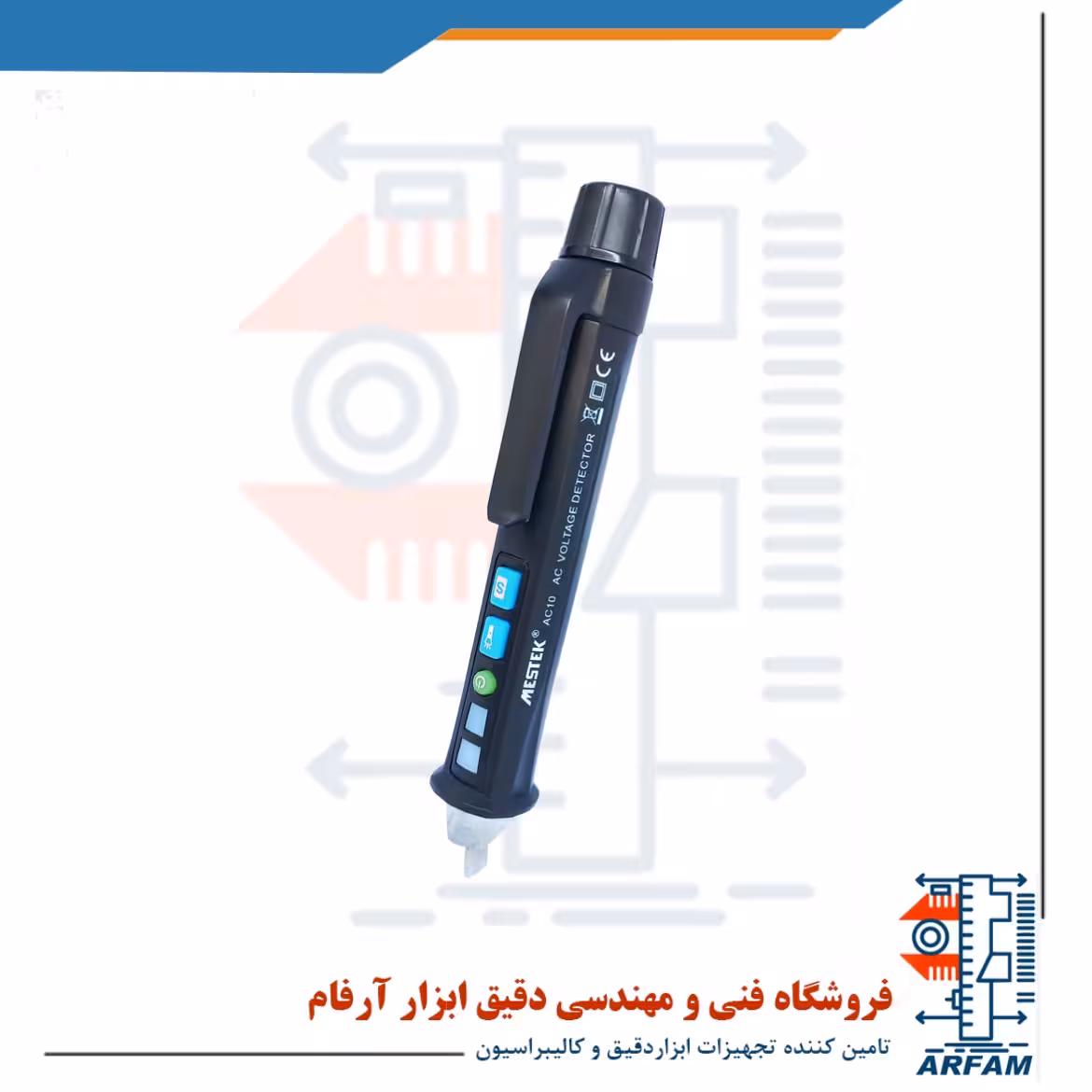 تستر ولتاژ دیجیتال مستک مدل AC10