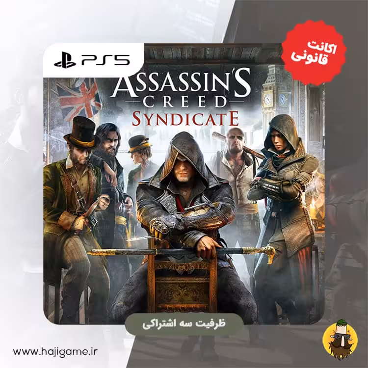 اکانت قانونی بازی Assassins creed syndicate برای ps5