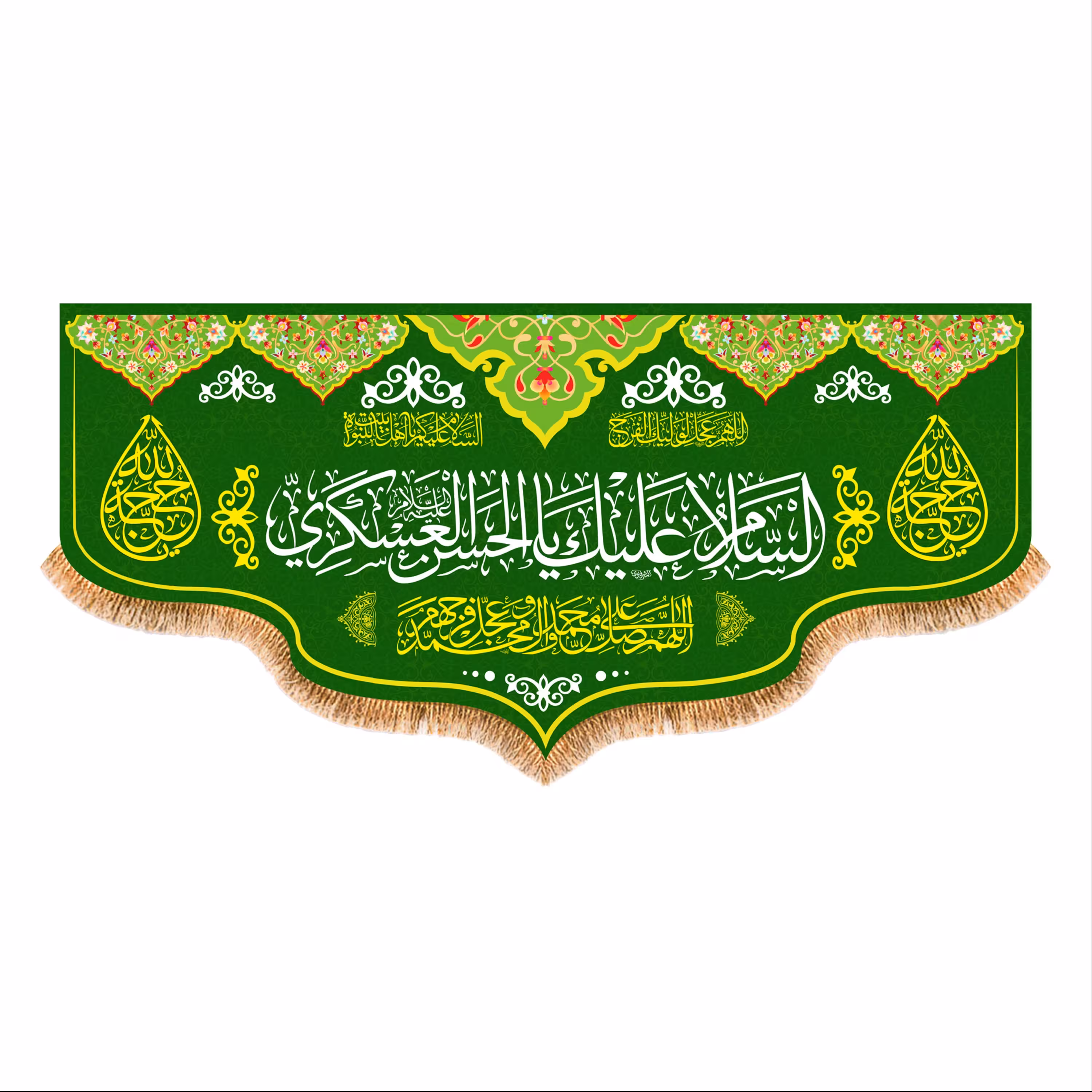 پرچم پشت منبری ولادت امام حسن عسکری(ع) سایر300x140 کد8434