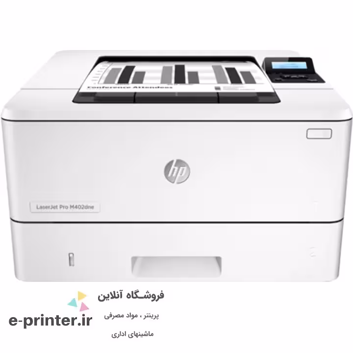 پرینتر لیزری اچ پی مدل HP LaserJet Pro M402dne