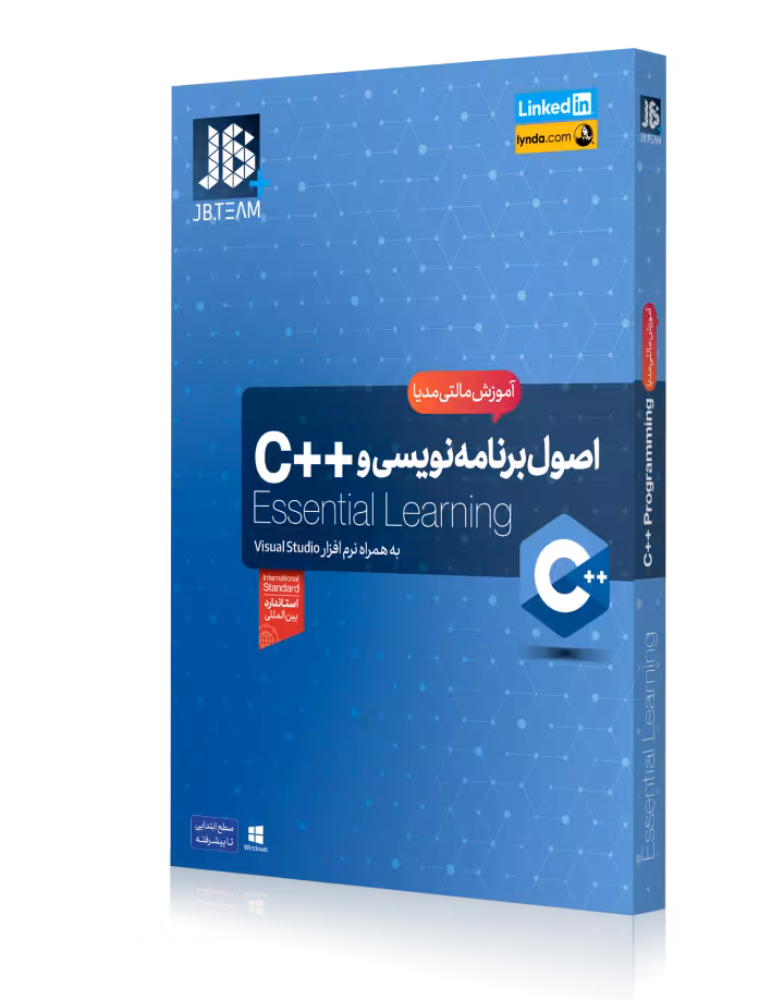 آموزش اصول برنامه نویسی C   نشر JB TEAM