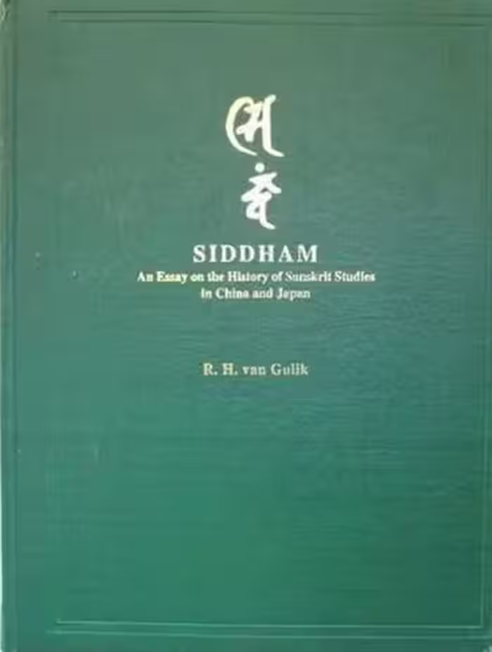خرید و دانلود نسخه کامل کتاب Siddham: An Essay on the History of Sanskrit Studies in China and Japan
