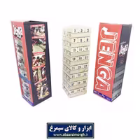 برج هیجان Jenga جنگا تعداد 48 قطعه TBH-001