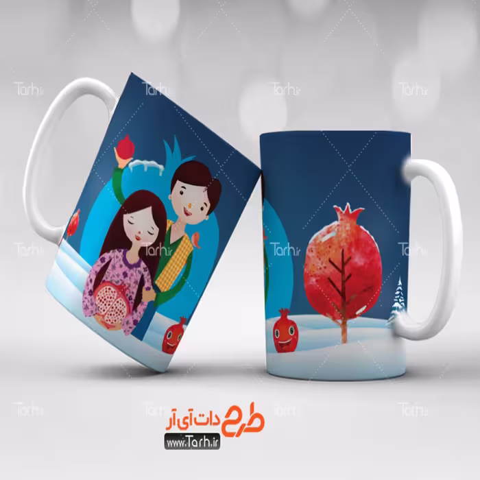 لیوان طرح شب یلدا18