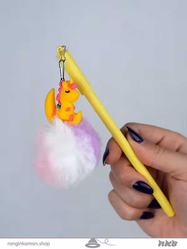 روان نویس پوم پوم یونیکورن آویزدار Pom pom unicorn pen holder 1113