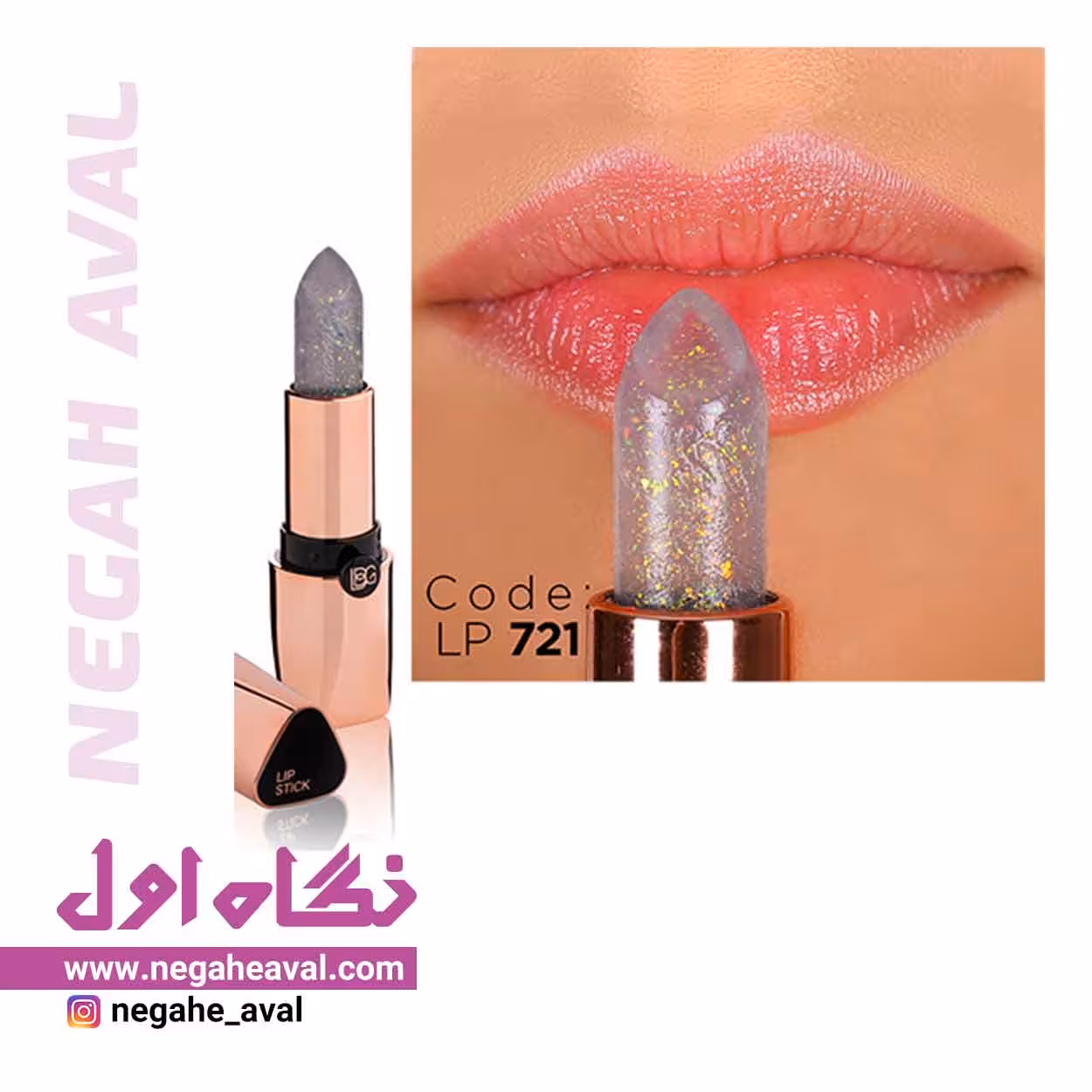 رژلب جامد مات لابلا جیوانی شماره 721