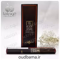 عود بلک افغان BLACK AFGAN ( سلطان SULTAN )