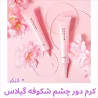 کرم دور چشم شکوفه گیلاس لایکو