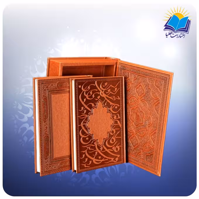 ست سالنامه 1402 وزیری و خیام جعبه باز شو چرم