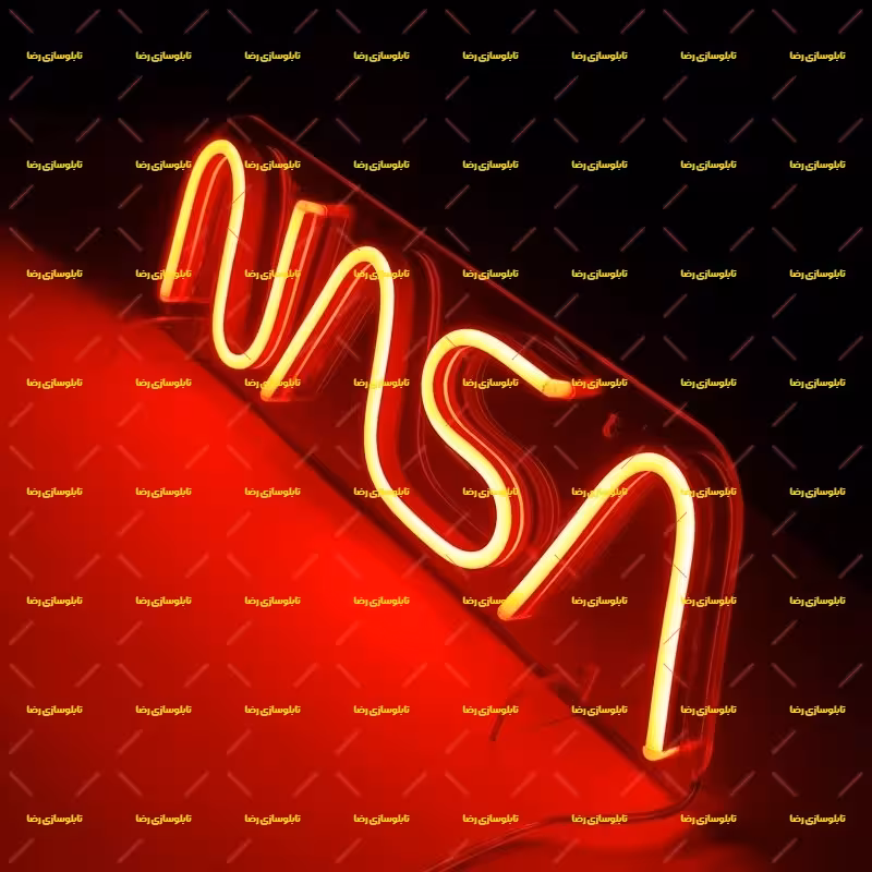 تابلو نئون فلکسی nasa کد 17222