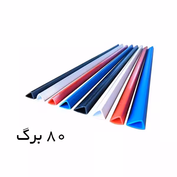 شیرازه شماره 10 بسته 10 عددی کد 117008516