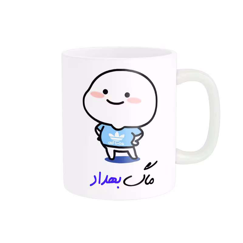 خرید ماگ-لیوان لیوان شخصی اسم بهداد کد 012965