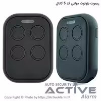 قیمت ریموت بلوتوث مولتی‌کد 5 کانال