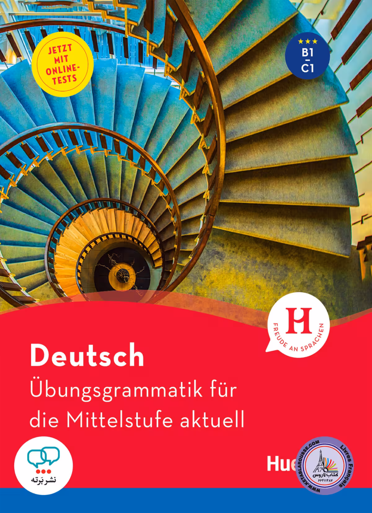 کتاب گرامر آلمانی Ubungsgrammatik fur die Mittelstufe aktuell B1-C1