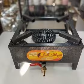 گاز تک شعله سپاهان گاز 30*30