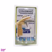 تفنگی باد کراسمن مدل YP-05 مجموعه 5 عددی