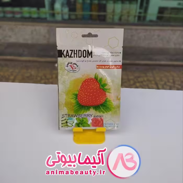 ماسک ورقه ای صورت کژدم حاوی عصاره توت فرنگی