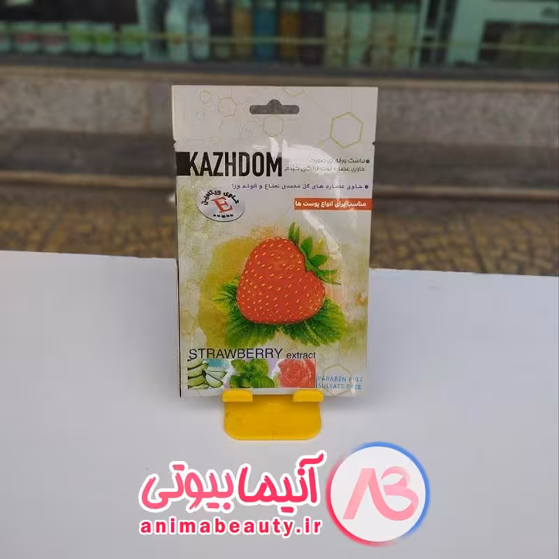 ماسک ورقه ای صورت کژدم حاوی عصاره توت فرنگی