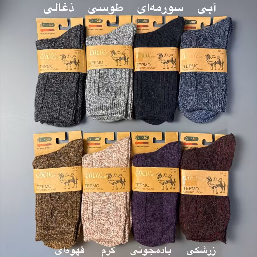 جوراب ساقدار پشمی coco ژاکارد برفکی