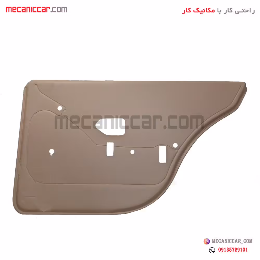 رودری عقب راست کرم روشن پژو 405 و پارس قدیم