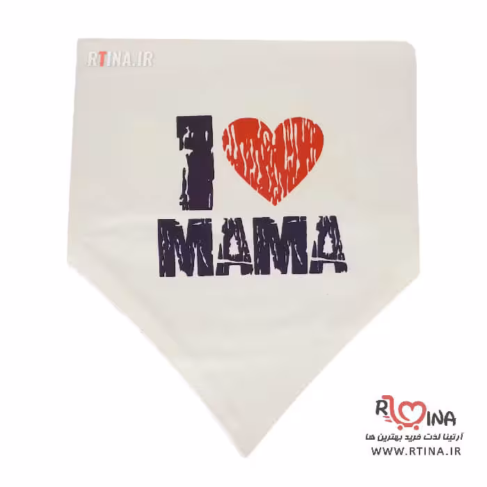 دستمال گردن بچه گانه مدل I love moma