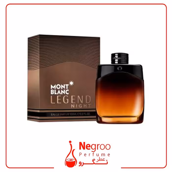 عطر ادکلن مونت بلنک لجند نایت 100 میل