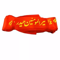 103394-سربند ساتن قرمز غدیر امام علی ع-طرح یا امیرالمومنین حیدر-5در80سانت-بسته 50عددی