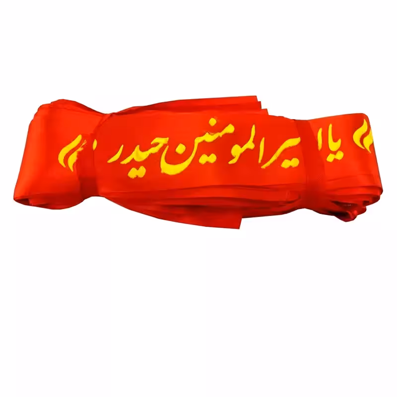 103394-سربند ساتن قرمز غدیر امام علی ع-طرح یا امیرالمومنین حیدر-5در80سانت-بسته 50عددی
