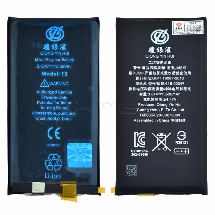 باتری سل آیفون 13 QYH تقویت شده